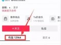 热点爆料入口点击进入平台,一键掌握最新资讯，平台互动新体验