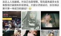 吃瓜视频网站黑料视频,揭秘网络背后的真相