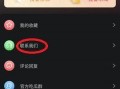 吃瓜视频网站黑料视频,揭秘网络背后的真相